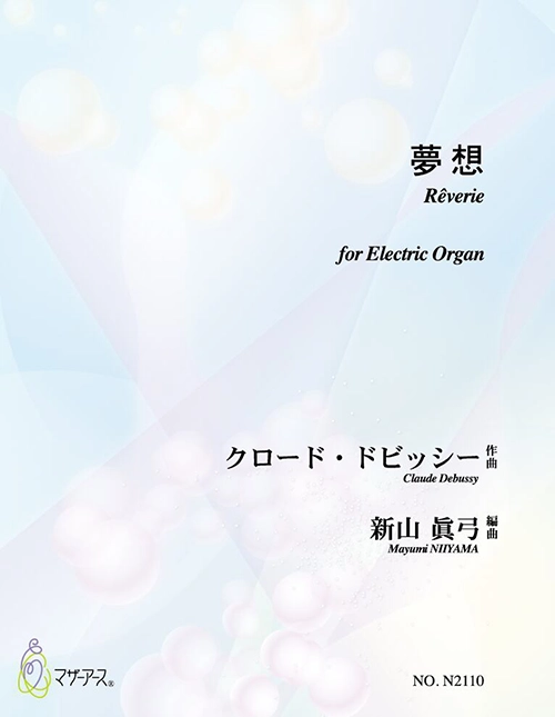 表紙画像